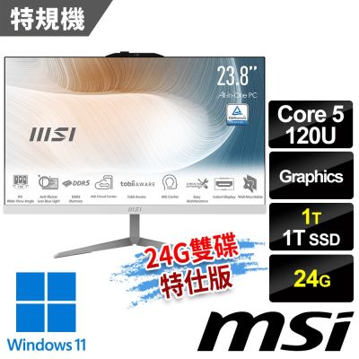 msi微星 Modern AM242 1M-1059TW 白 液晶電腦 (Core 5 120U/24G/1T SSD+1T/Win11/白-24G雙碟特仕版)