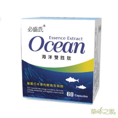 草本之家-鰹魚海洋雙勝肽 60粒X1盒
