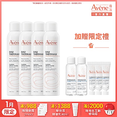 【Avene雅漾官方直營】舒護活泉水300ml *4入組(舒緩噴霧)