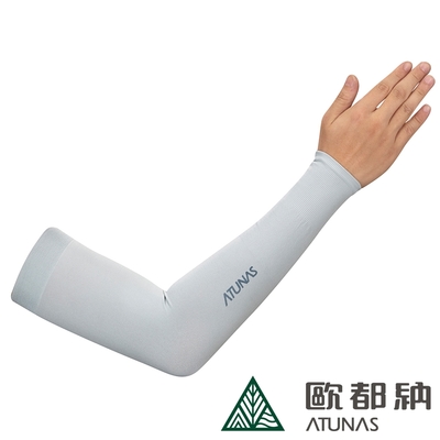 【ATUNAS 歐都納】涼感3D袖套A1ACEE02N淺灰/防曬透氣/吸濕排汗/彈性舒適/登山健行/單車運動/戶外活動配件