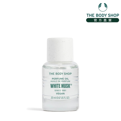 白麝香香氛油 20ML