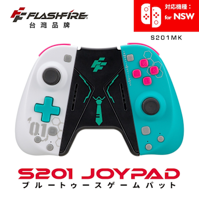 FlashFire Switch Joycon遊戲控制手把