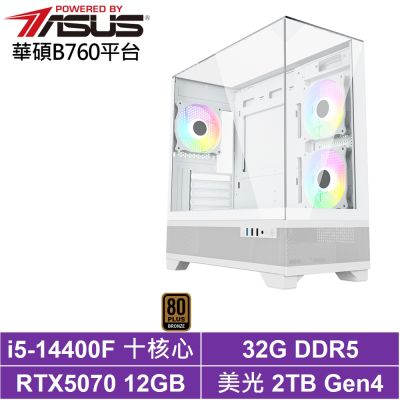 華碩B760平台[冰間湖LB0D]i5-14400F/RTX 5070/32G/2TB_SSD