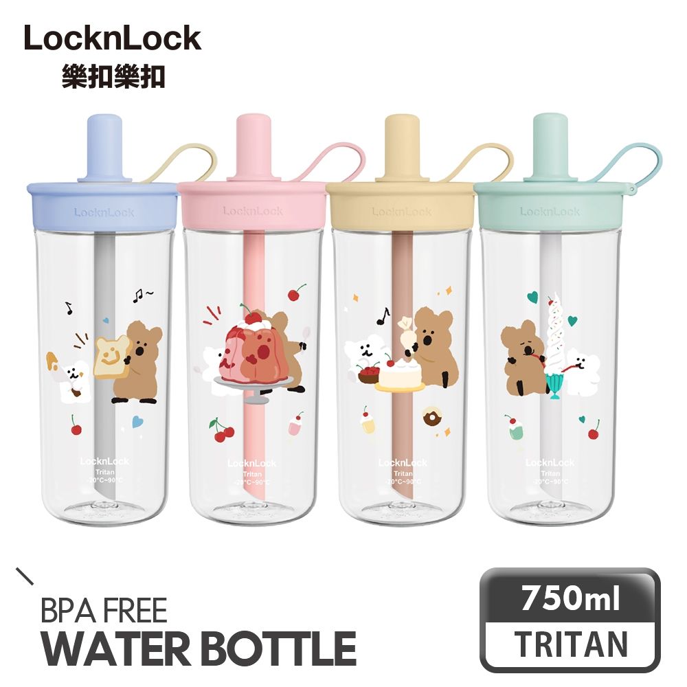 【樂扣樂扣】嚼對FUN飲吸管杯750ml / 呆萌町聯名款