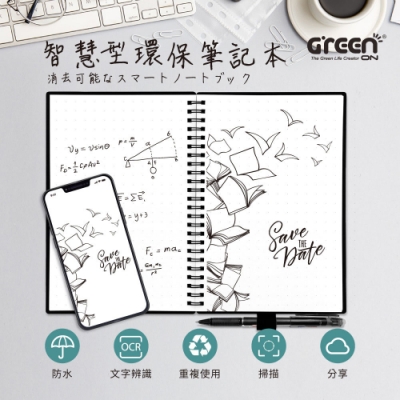 智慧型環保筆記本A5-石頭紙手帳