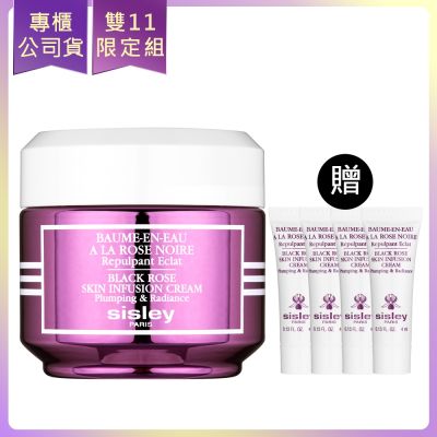 *SISLEY希思黎 黑玫瑰彈潤水凝霜50mlx1贈黑玫瑰彈潤水凝霜4mlx4(公司貨)