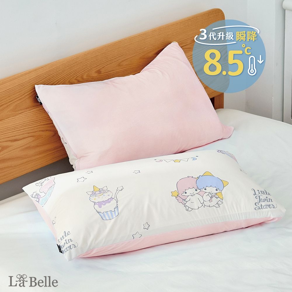 【Great Living格蕾寢飾】(超值組合)義大利La Belle Sanrio-雙星仙子甜點星語 ICECOOL眠綿冰涼感信封枕套-2入+大容量洗衣袋