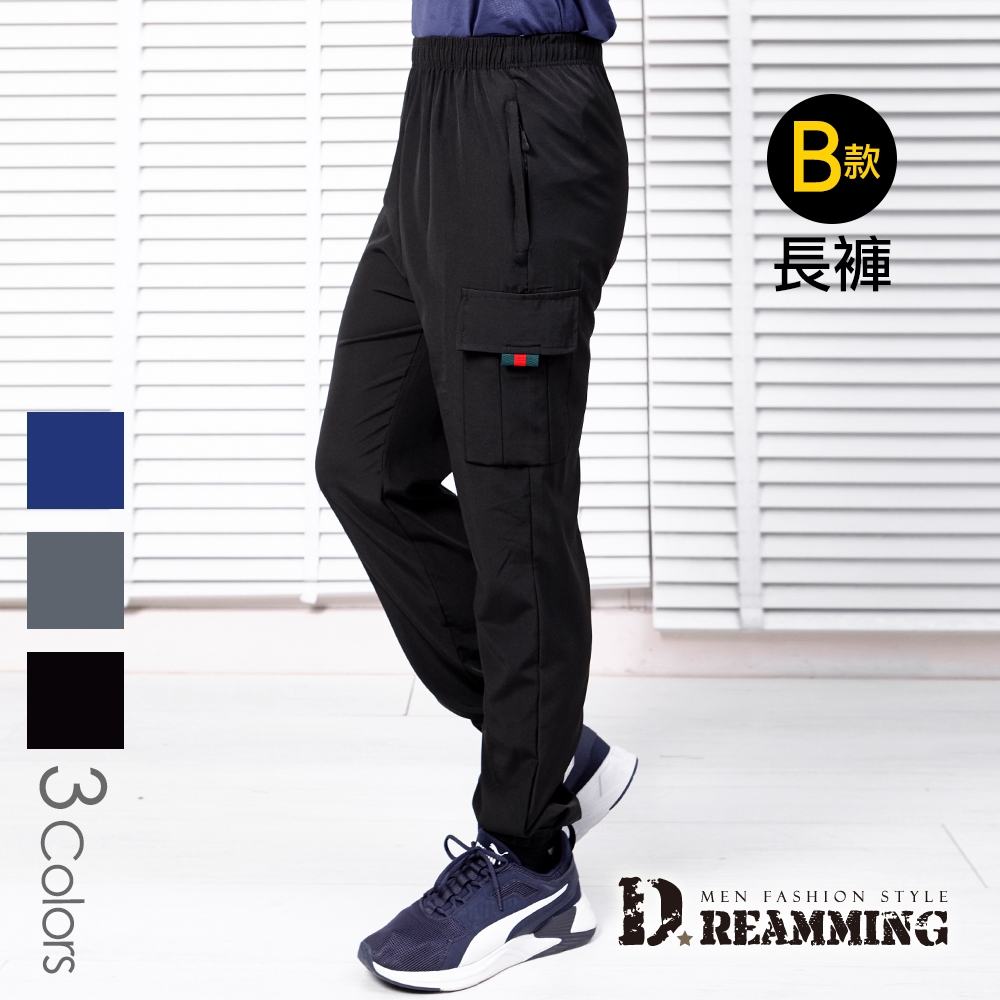 Dreamming 輕量薄款彈力工裝運動褲 涼感 速乾 短褲 長褲-共二款 (B款 長褲 黑色)