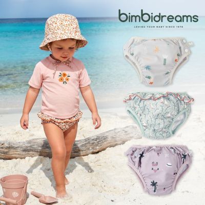 奇哥官方旗艦【bimbidreams】嬰幼兒防曬游泳尿布褲/戲水免穿尿布 12-24M (寶寶泳褲 兒童泳褲 防曬泳褲 泳裝)