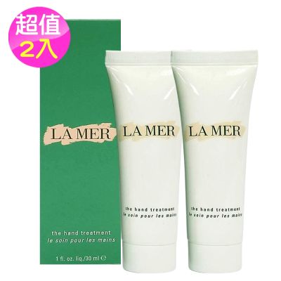 LA MER 護手霜30ml(國際航空版)超值2入-W