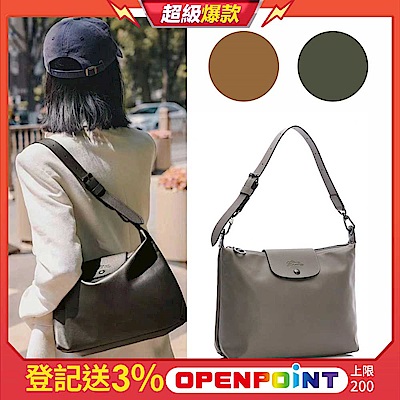【LONGCHAMP】Le Pliage Xtra hobo 肩背包(多款選)