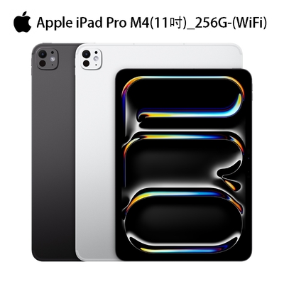 Apple 2024 iPad Pro M4 (11吋/ 256GB / WiFi ) 平板電腦| iPad Pro