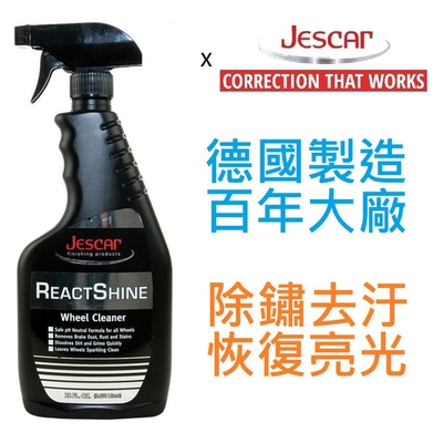 Jescar REACT SHINE Wheel Cleaner 鋁圈 輪框 清潔 鐵粉 劑 Menzerna 德國製