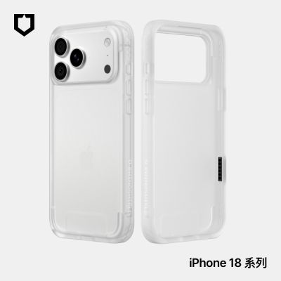 犀牛盾 iPhone 18 Pro/Pro Max SolidX 強化吸震緩衝防摔手機殼 (霧透)