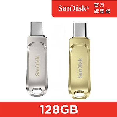 SanDisk Ultra Luxe Type-C 雙用隨身碟128GB 兩色選 (公司貨)