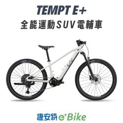 夜殺限定！捷安特指定自行車款94折