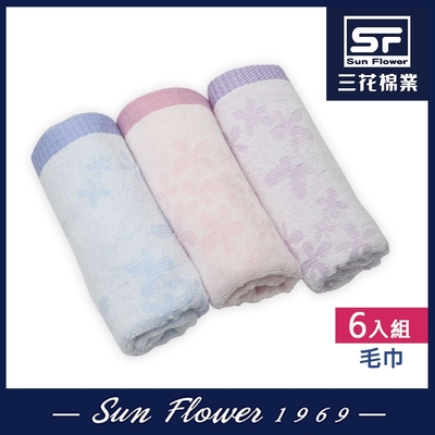 毛巾 三花SunFlower花都香頌毛巾(6入) 混色