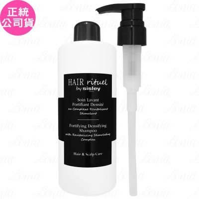 SISLEY希思黎 SISLEY 希思黎 Hair Rituel 賦活重升濃密洗髮精(500ml)(公司貨)