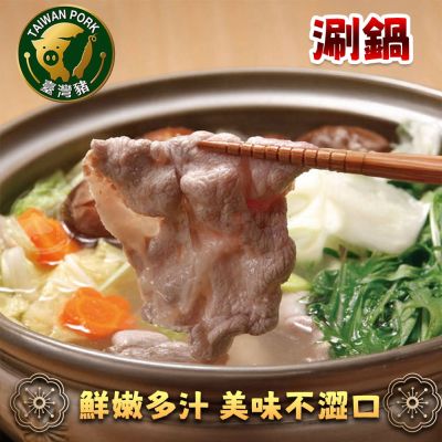【勝崎生鮮】國產嚴選鮮嫩梅花豬肉片8盒組(200公克/1盒)