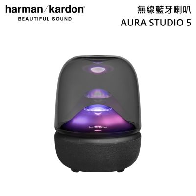 Harman Kardon 哈曼卡頓 AURA STUDIO 5 無線藍芽喇叭