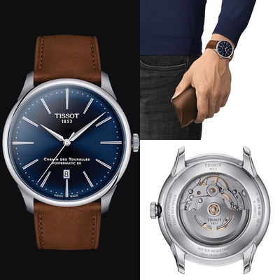 TISSOT 天梭 官方授權 杜魯爾系列簡約紳士機械腕錶-T1394071604100/42mm 畢業禮物首選