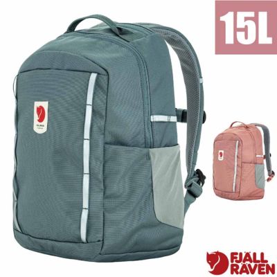 【Fjallraven 北極狐】Skule Kids 兒童背包15L.上學書包.運動休閒雙肩後背包/ 23347