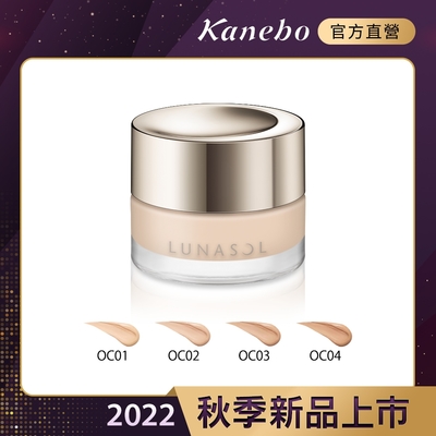 Kanebo佳麗寶國際櫃 Kanebo 佳麗寶 LUNASOL水潤光粉霜EX 30g(4色任選)