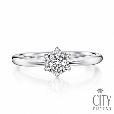【City Diamond 引雅】『星光』14K天然鑽石白K金放大效果戒指 鑽戒(璀璨流光系列)