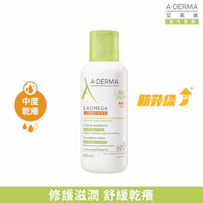 【A-DERMA艾芙美官方直營】新葉益護佳營養霜400ml