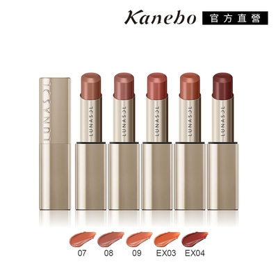 Kanebo佳麗寶國際櫃 Kanebo 佳麗寶 LUNASOL 持彩豐潤魅唇膏 4g/4.1g(5色任選)