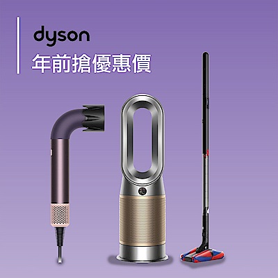 dyosn品牌週 滿額贈好禮