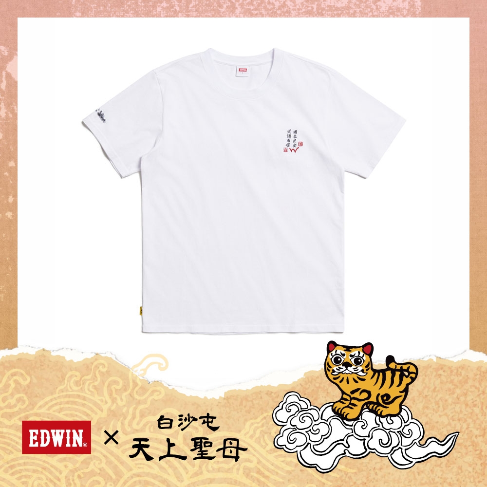 EDWIN 男裝 x 白沙屯 白沙屯媽祖祈福平安短袖T恤-白色