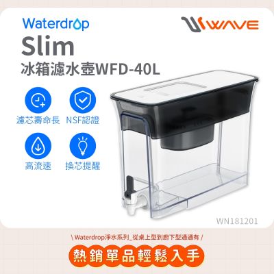 Waterdrop Slim常溫/冰箱兩用大容量濾水壺8.3L WFD-40L(1壺1芯)