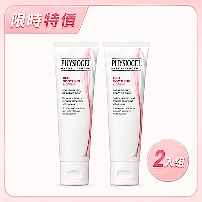 PHYSIOGEL 潔美淨AI全面修護霜75ml-2入組