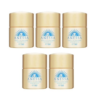 SHISEIDO資生堂 ANESSA 安耐曬 金鑽高效防曬露NA 5X版 12ML *5入組 旅行小樣 (無外盒版)