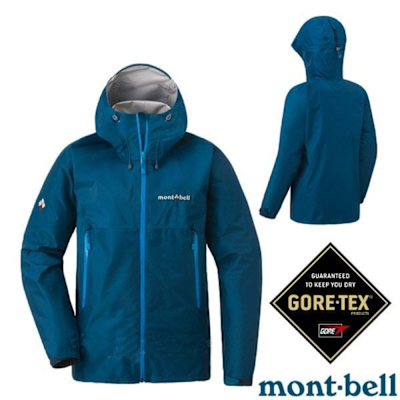 【mont-bell】女 RAIN DANCER 雨中舞者GORE-TEX 連帽風雨衣.防風防水透氣外套 1128619 SLBL 鈷藍/水手藍