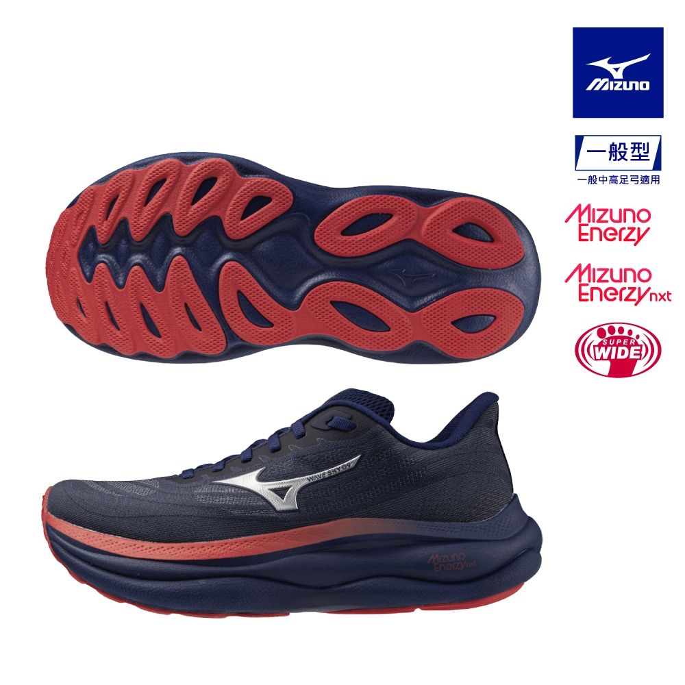 【MIZUNO 美津濃】WAVE SKY 9 男款 4E超寬楦慢跑鞋 J1GC251165
