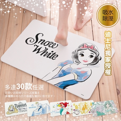 【收納皇后】迪士尼公主 珪藻土地墊60x39 貝兒 小美人魚 灰姑娘 白雪公主 矽藻土腳踏墊 防潮