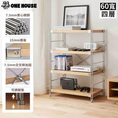 【ONE HOUSE】洛克原木風日式置物架 60寬四層｜木板厚2.5CM (無印風/收納架/層架/展示架/儲物櫃/收納櫃/書櫃/書架)