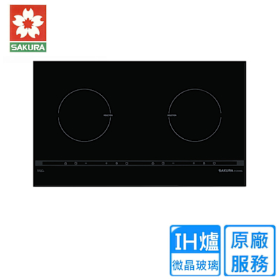 SAKURA櫻花牌 櫻花雙口IH感應爐 EG2200AG〈原廠安裝〉