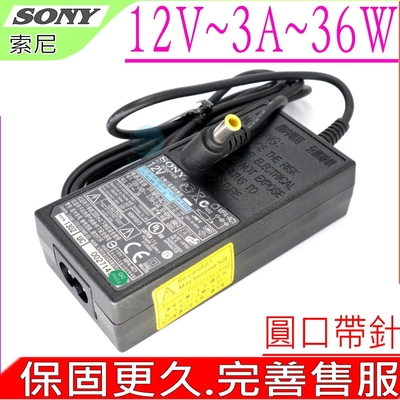 SONY 36W 充電器 12V 3A EVI-D70 EVI-D70P EVI-D100P MV-65ST NSP-100 EVI-HD3V EVI-HD7V BRC-300P BRC-H700