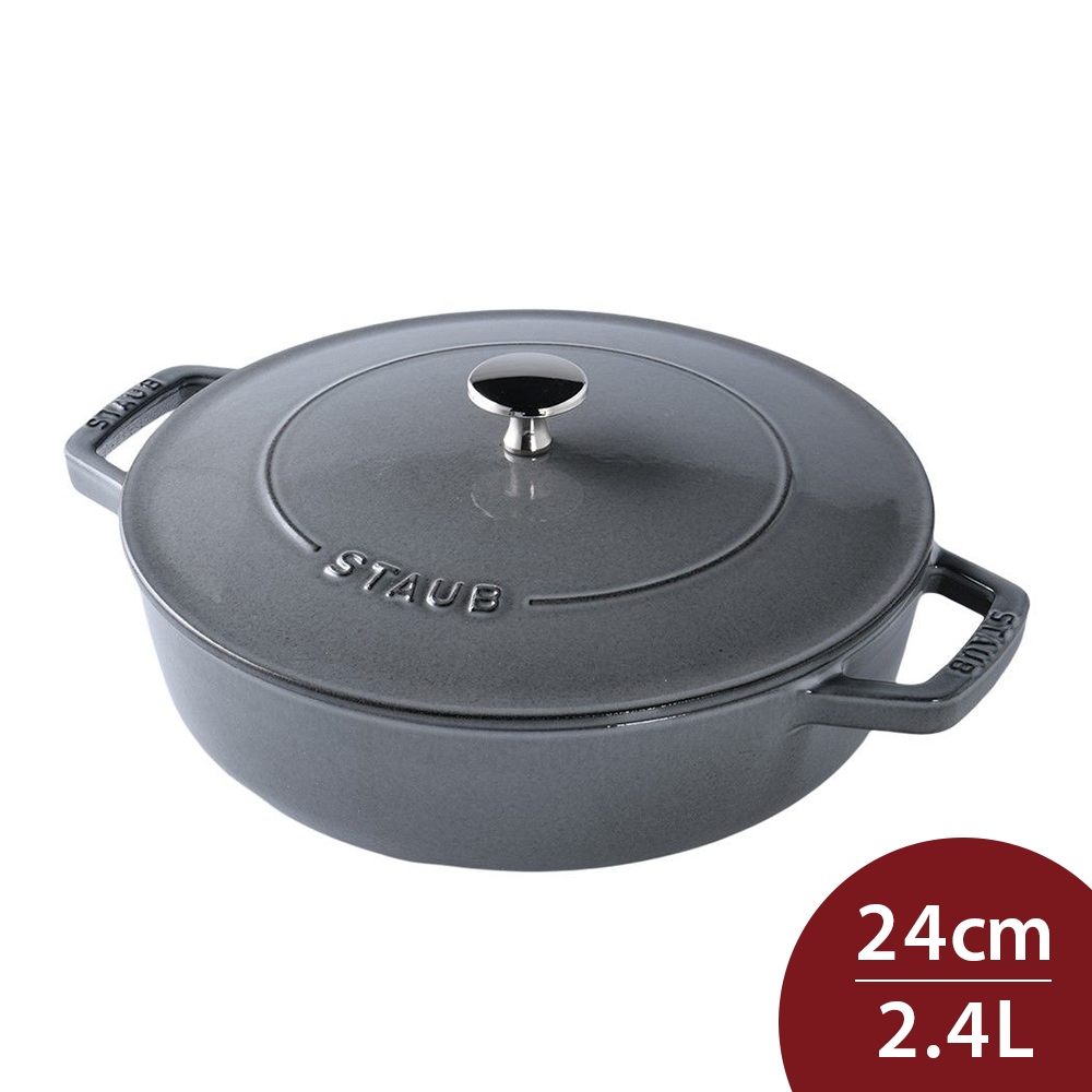 Staub 水滴形多功能鑄鐵燉鍋24cm 2.4L 石墨灰法國製鑄鐵鍋湯鍋