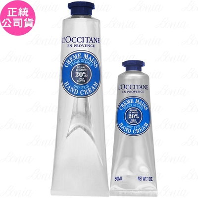 L'OCCITANE歐舒丹 L’OCCITANE 歐舒丹 乳油木護手霜(75ml)+(30ml)(公司貨)