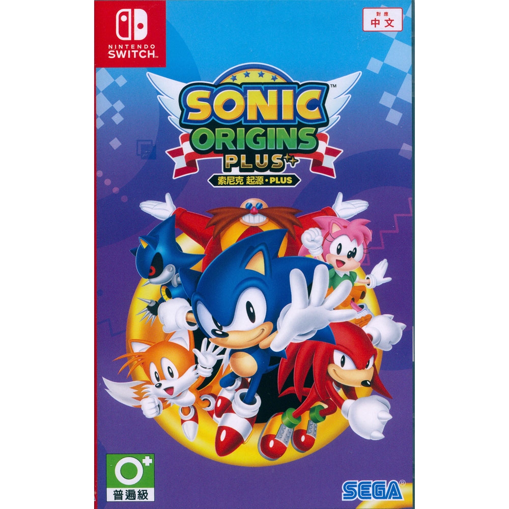 索尼克起源PLUS SONIC ORIGINS PLUS - NS SWITCH 中英日文亞版| Switch