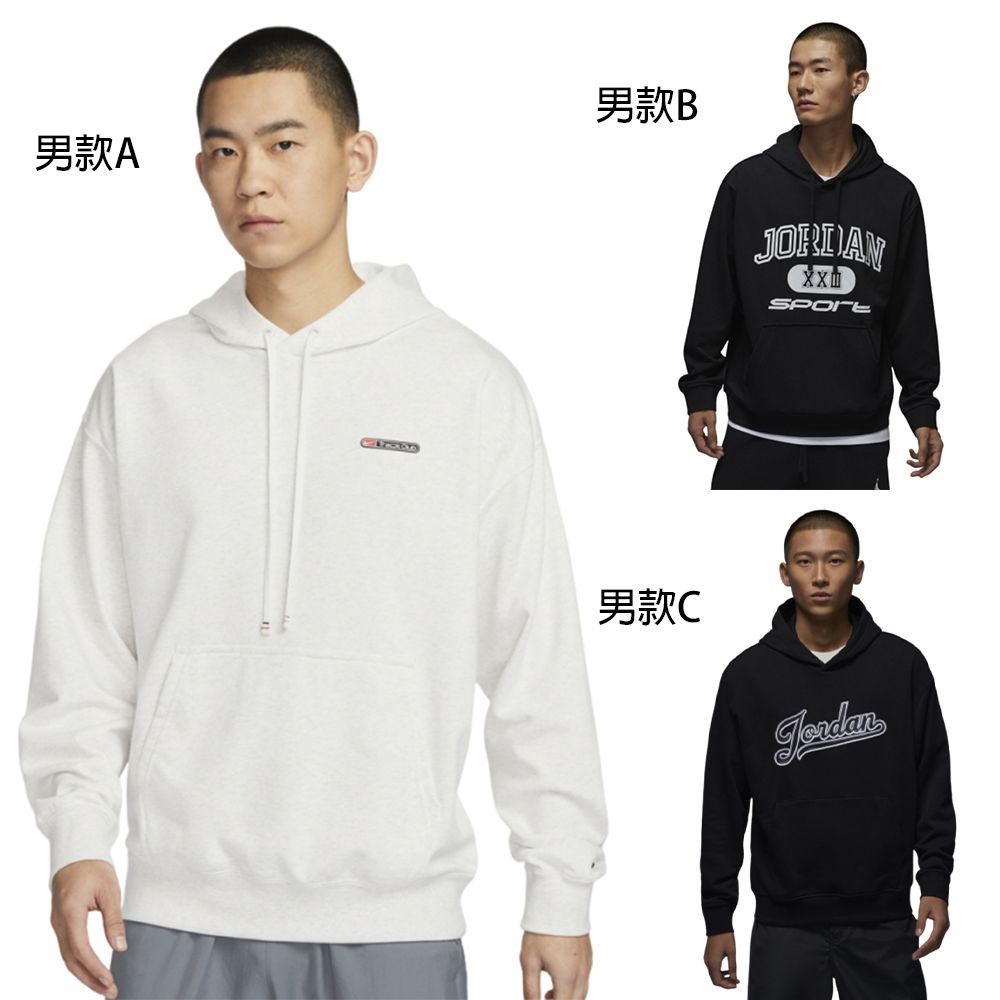 【NIKE品牌週限定】NIKE 長袖上衣 男女 中性款 帽T 大學T 多款任選 (男款A)