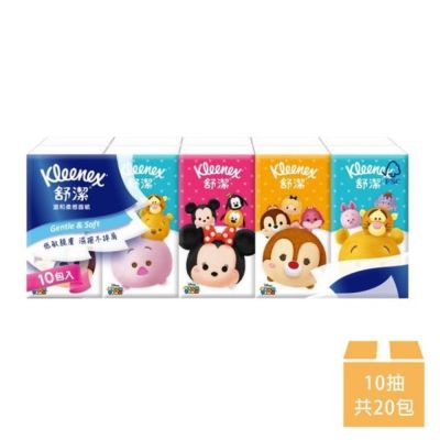 【Kleenex 舒潔】迪士尼紙手帕面紙 10抽x10包x2串
