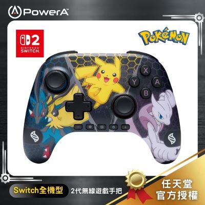 【PowerA】任天堂官方授權 Switch 2無線遊戲手把(多款任選)