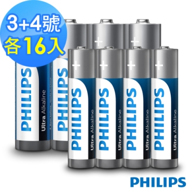 【PHILIPS飛利浦】3號超鹼電池16顆+4號超鹼電池16顆