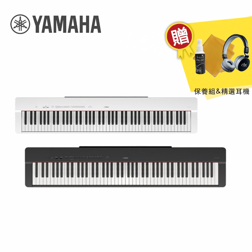 YAMAHA P-225 88鍵數位電鋼琴單主機款黑/白色| 鋼琴/電鋼琴| Yahoo購物中心