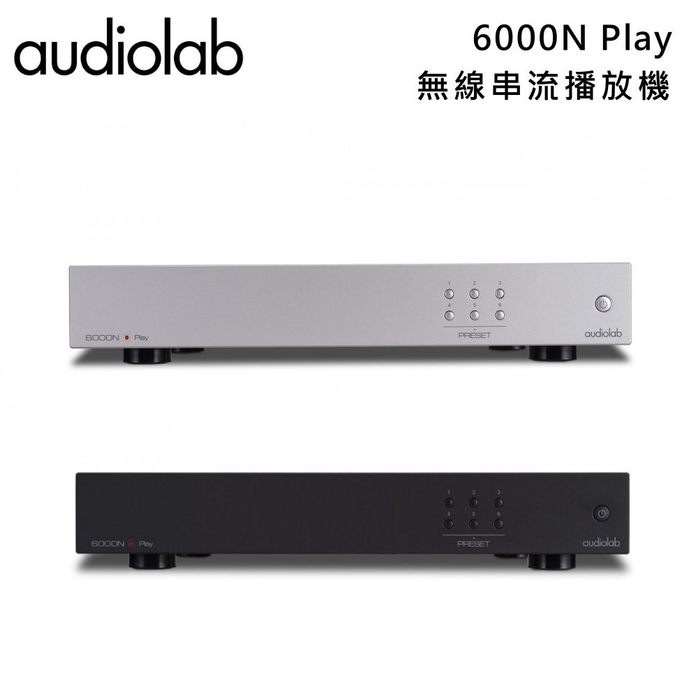 英國Audiolab 6000N Play 無線串流播放機
